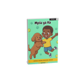 Mpša ya ka – Grade 1 Sepedi Early Reader | Vernac Books